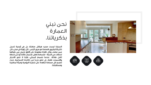 قالب عرض تقديمي بوربوينت الهندسة المعمارية والديكور الداخلي -41 شريحة