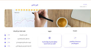 قالب عرض تقديمي بوربوينت عرض خطة توسع الشركة في السوق -31 شريحة