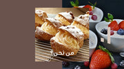 قالب عرض تقديمي بوربوينت عرض التعريف بمطعم حلويات&nbsp; -42 شريحة