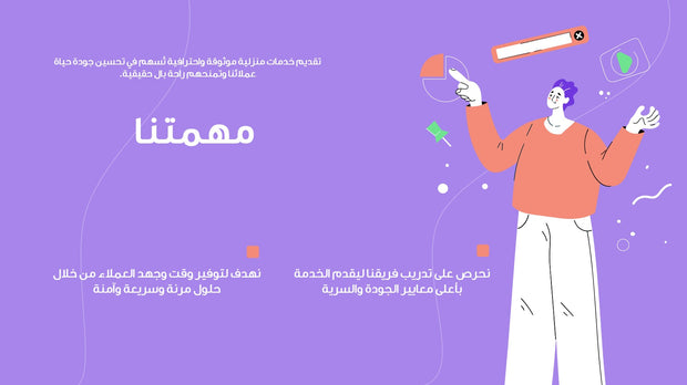قالب عرض تقديمي بوربوينت عرض التعريف بشركة أعمال مالية -14 شريحة
