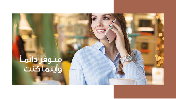عرض تقديمي- الهواتف الذكية في الحياة اليومية -11 شريحة