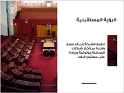 عرض تقديمي - شركة خدمات الاستشارات القانونية -21 شريحة