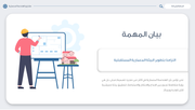 عرض تقديمي - قالب مشاريع لشركة هندسة معمارية-31 شريحة