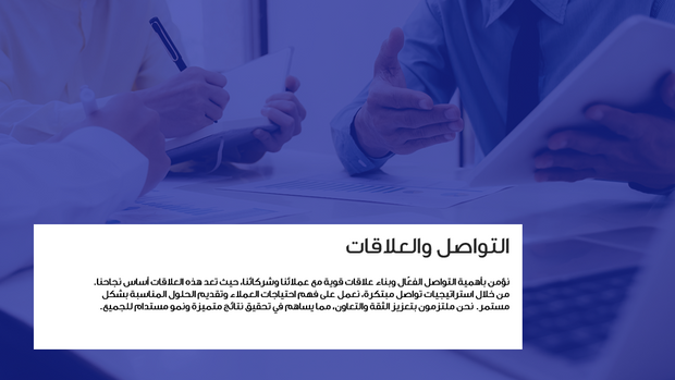عرض تقديمي - 50 شريحة  -مقترح المشروع: حلول تسويقية مبتكرة وفعالة