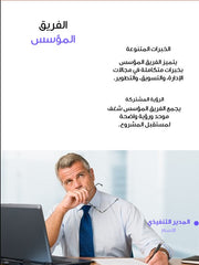 قالب عرض تقديمي بوربوينت تقرير الأعمال السنوي - 30 شريحة
