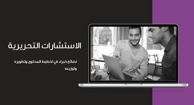 عرض تقديمي - 13 شريحة -وكالة رواد الكتابة
