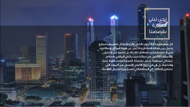 قالب عرض تقديمي بوربوينت الهندسة المعمارية والديكور الداخلي -41 شريحة