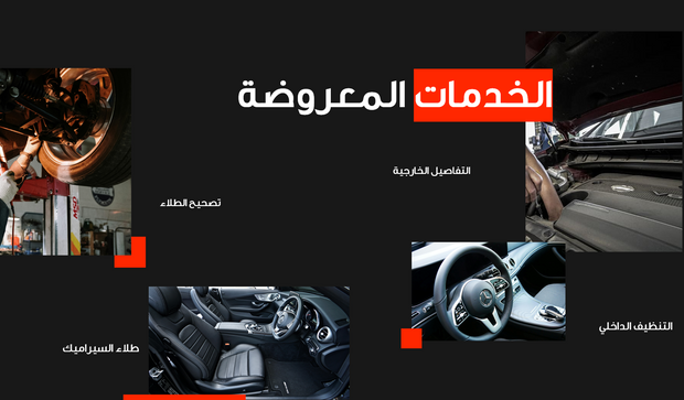قالب بوربوينت- خطة عمل الميزانية 14 شريحة عرض