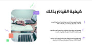 قالب عرض تقديمي بوربوينت عرض التعريف بشركة أعمال مالية -14 شريحة