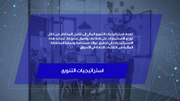 عرض تقديمي - 13 شريحة -الخدمات المالية