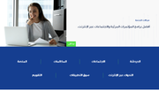 عرض تقديمي - تصميم  بوربوينت لخدمة وتطبيقات مؤتمرات الفيديو - 14 شريحة