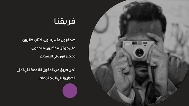 عرض تقديمي - 13 شريحة -وكالة رواد الكتابة