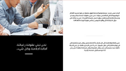 قالب عرض تقديمي بوربوينت الهندسة المعمارية والديكور الداخلي -41 شريحة