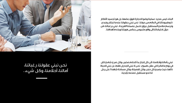 قالب عرض تقديمي بوربوينت الهندسة المعمارية والديكور الداخلي -41 شريحة