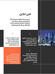 قالب عرض تقديمي بوربوينت التقرير السنوي لشركة متخصصة في الهندسة المعمارية - 33 شريحة