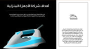 قالب عرض تقديمي بوربوينت التعريف بمنتجات شركة أجهزة منزلية - 42 شريحة