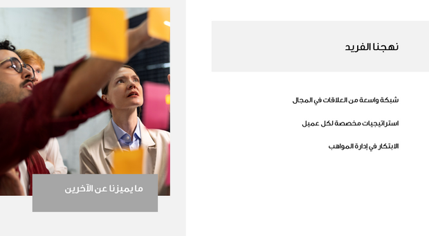 عرض تقديمي - 15 شريحة - عرض وكالة الخدمات الادارية و تطوير المواهب