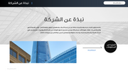 قالب عرض تقديمي خطة العمل- 30 شريحة