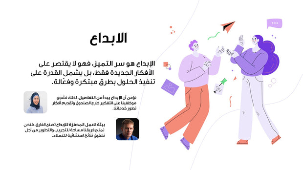 قالب عرض تقديمي بوربوينت عرض التعريف بشركة أعمال مالية -14 شريحة