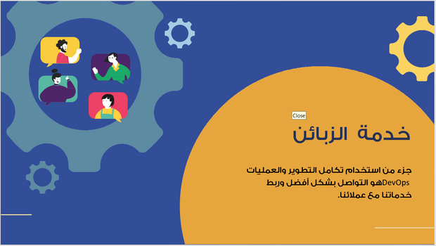 عرض تقديمي-شركة تصنيع السيارات - 12 شريحة