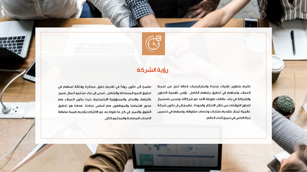 قالب عرض تقديمي خطة عمل – 41 شريحة