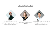 عرض تقديمي -شركة تكنولوجيا المعلومات والكمبيوتر-14 شريحة