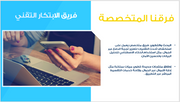 عرض تقديمي-شركة الدفع عبر الجوال-40 شريحة
