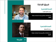 عرض تقديمي-سوق الكتروني لبيع المواقع الالكترونية-23 شريحة