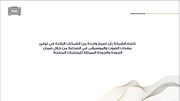 عرض تقديمي-شركة المعدات الموسيقية - 25 شريحة