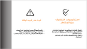 قالب بوربوينت - مقترح النفقات الرأسمالية لتوسيع مراكز التوزيع الإقليمية لشركة نقل-12 شريحة