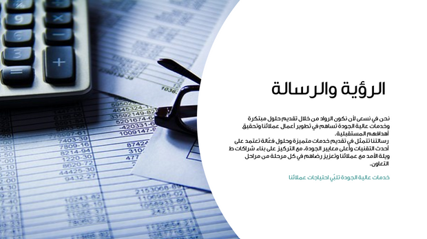 قالب عرض تقديمي بوربوينت المراجعة السنوية -42 شريحة