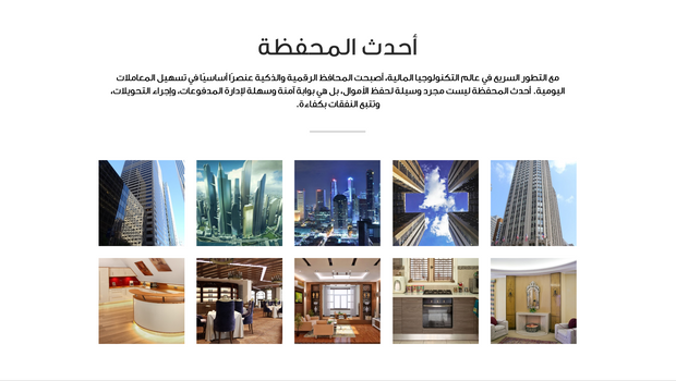 قالب عرض تقديمي بوربوينت الهندسة المعمارية والديكور الداخلي -41 شريحة