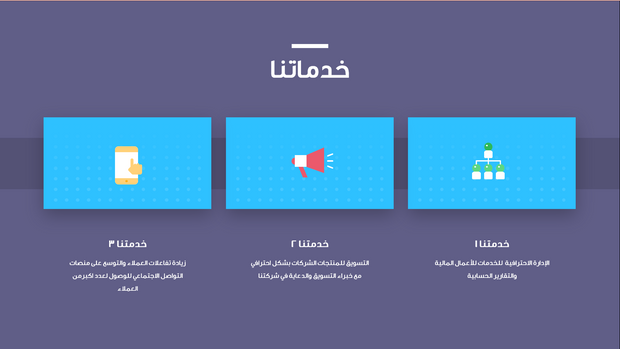 قالب بوربوينت- التقرير الإبداعي المالي 15 شريحة عرض