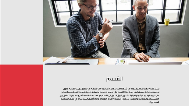 قالب عرض تقديمي بوربوينت التقرير السنوي -51 شريحة