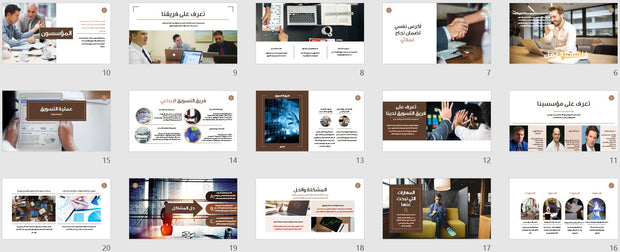 قالب عرض تقديمي بوربوينت عرض التعريف بشركة تجارية -51 شريحة