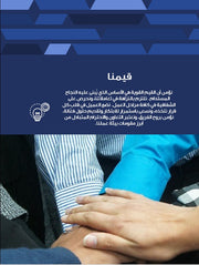قالب عرض تقديمي بوربوينت عرض التعريف بشركة أعمال- 25 شريحة