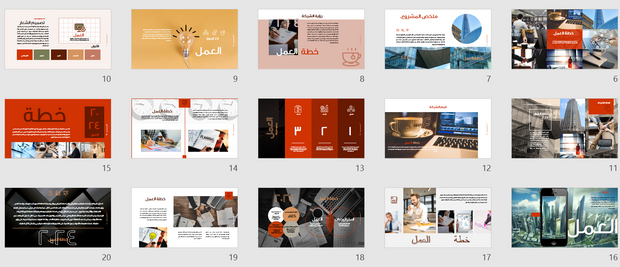 قالب عرض تقديمي خطة عمل – 41 شريحة