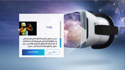 قالب عرض تقديمي بوربوينت عرض التعريف بشركة لتقنيات الواقع الافتراضي -51 شريحة