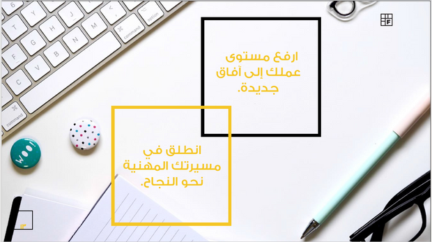 عرض تقديمي - وكالة التوظيف الرائدة -15 شريحة