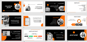 عرض تقديمي -استراتيجيات الاعمال لشركة تطوير البرمجيات -14 شريحة