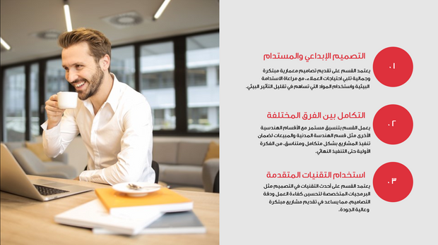 قالب عرض تقديمي بوربوينت التقرير السنوي -51 شريحة