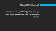 قالب بوربوينت وكالة عبر الانترنت - شريحة عرض عن المرئيات والتصميم.