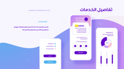 قالب بوربوينت- عرض مالي 12 شريحة عرض