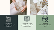 عرض تقديمي - 15 شريحة - شركة تنظيم حفلات