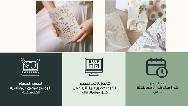 عرض تقديمي - 15 شريحة - شركة تنظيم حفلات