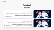 عرض تقديمي-السيرة الذاتية لمصمم جرافيك - 30 شريحة