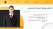 قالب بوربوينت- أدوات وموارد المبيعات 18 شريحة عرض