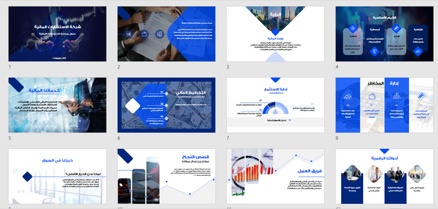 عرض تقديمي -شركة الخدمات المالية-40 شريحة
