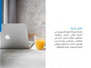 قالب بوربوينت بدء التشغيل التقني – شريحة عرض عن الحل لدينا.