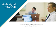 قالب بوربوينت- مراجعة المبيعات (21 شريحة)